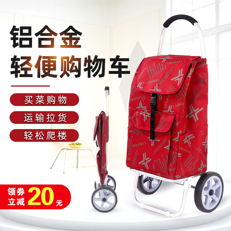 加大号铝合金便携折叠购物车买菜车加高拉杆车手拉车行李车小货车