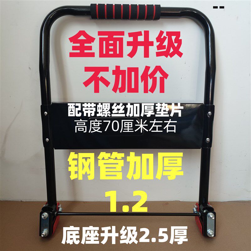 加粗手拉车把手可折叠镀锌管塑料平板车配件扶手推车把手