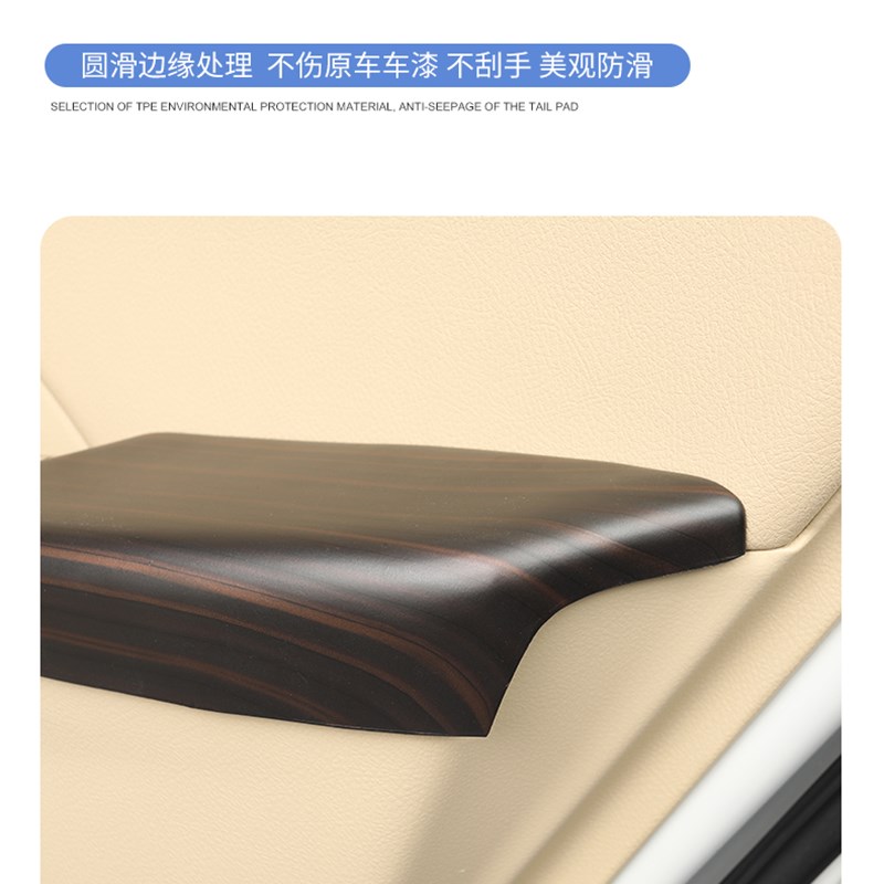 -1款七代凯美瑞改装碳纤纹车门扶手贴7.5桃木纹内门板内饰贴