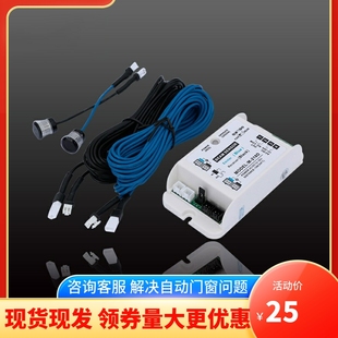 自动门防夹安全光线电眼头感应门红外对射单双束M 218D