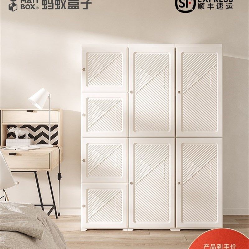 蚂蚁盒子免安装衣柜家用卧室出租房简易约布衣柜现代塑料组装柜子