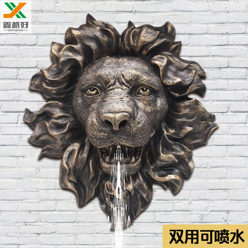 动物狮子头墙壁挂件喷泉流水酒吧家居欧式装饰树脂工艺品