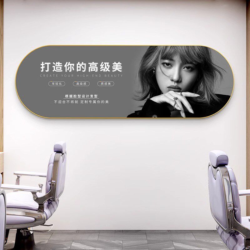 理发店墙面装饰画高端发廊美发洗剪吹烫染个性发型挂画洗头区壁画