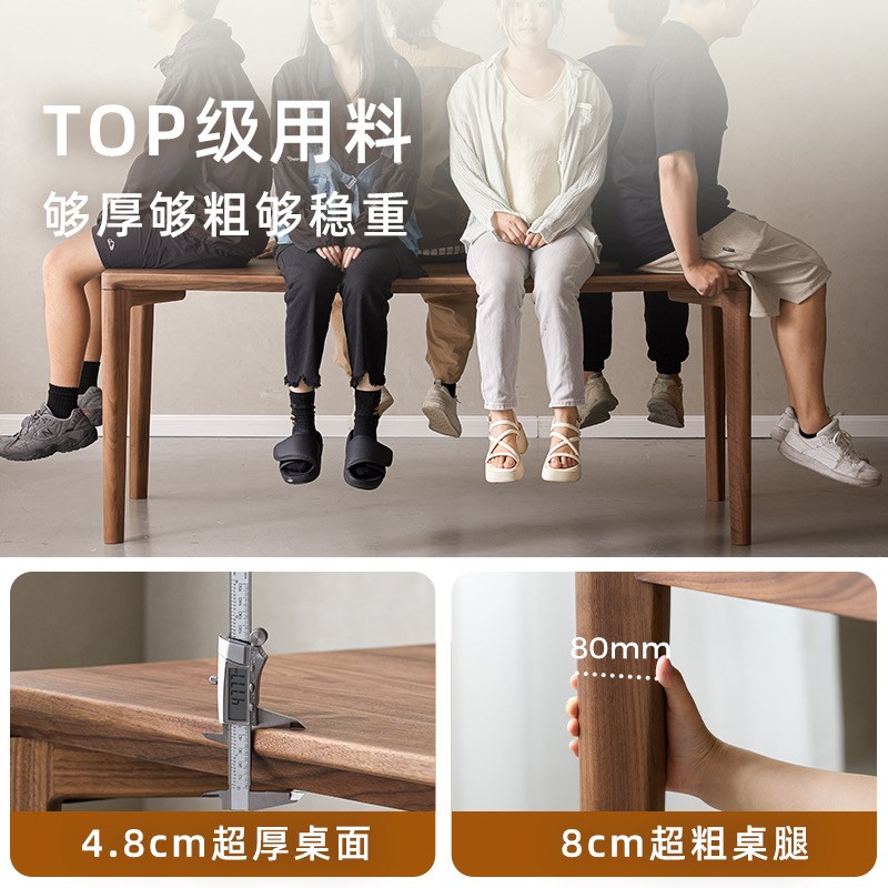 北美黑胡桃木餐桌实木岛台桌原木大板桌工作台长方形饭桌大长书桌