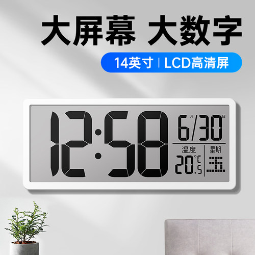 桌面闹钟创意客厅时钟挂墙电视柜摆台式台钟智能多功能家用电子钟