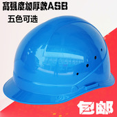 卓远T型帽安全帽工地 国标工地安全帽电工电力安全帽免费印字 新款