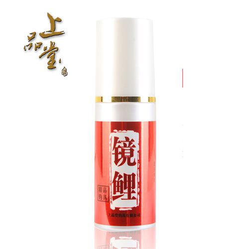 镜鲤上品堂小药  鱼饵小药高浓度添加剂黑坑野钓复合味型钓鱼小药