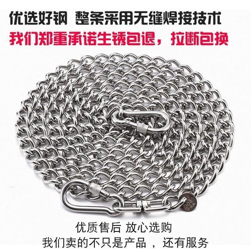 304不锈钢狗链子金属狗链金毛大型犬中型犬栓狗链 狗狗牵引绳铁链