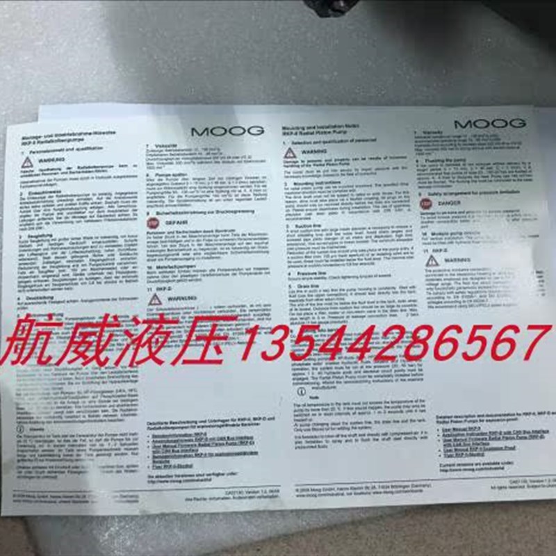 051 907 205  815 005    3 001  701 209穆格