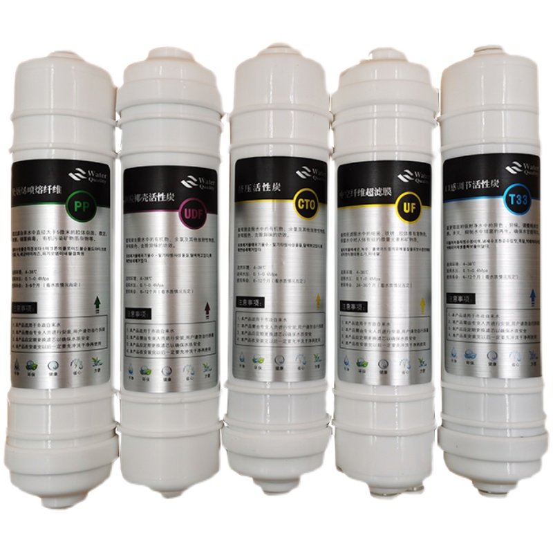净水器滤芯通适用 科朗顿 金诗雨 卫尚泉 五级六级七级超滤