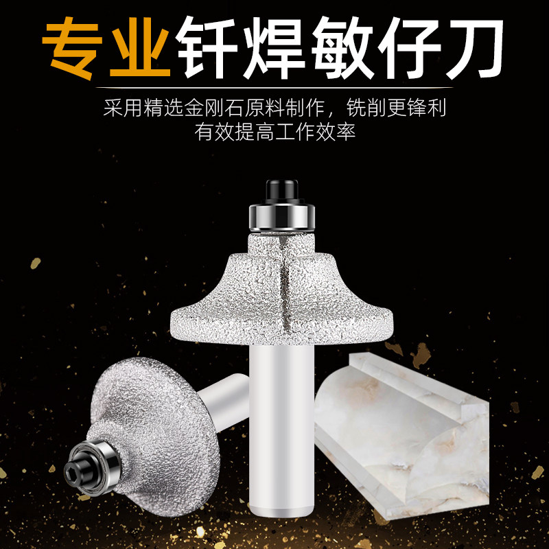 敏仔刀雕刻机锣刀木工铣刀圆角刀开槽修边刀头凸半圆弧刀R倒角刀