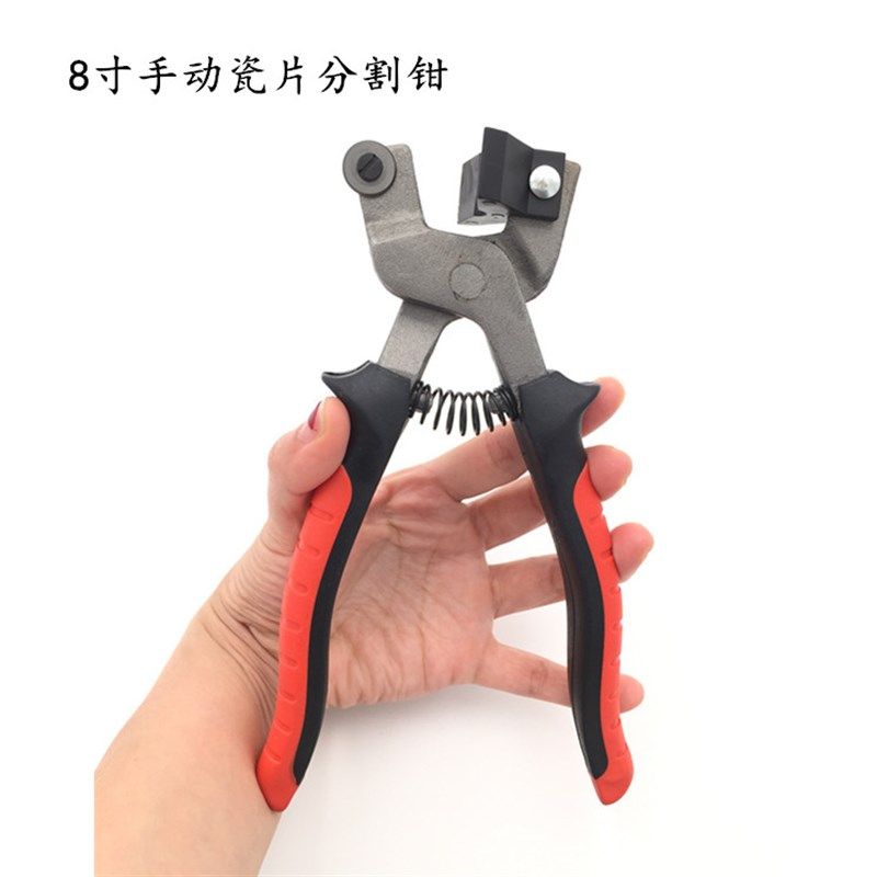 手动瓷砖切割钳 马赛克DIY切割工具 玻璃修边夹持钳 瓷片分割器