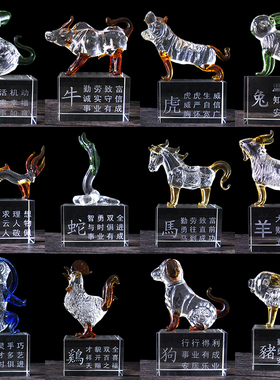 水晶十二生肖鼠牛虎兔龙蛇马羊猴鸡狗猪客厅生肖家居装饰工艺摆饰