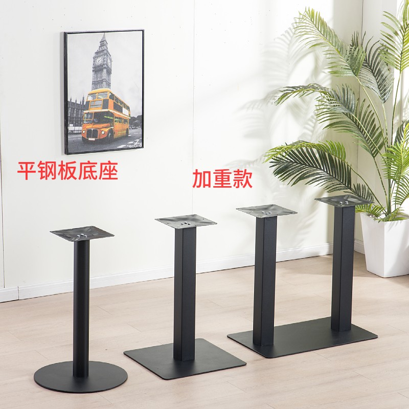 桌腿桌脚餐台脚不锈钢吧台脚铸铁底盘金属铁艺餐桌支架桌子腿定制