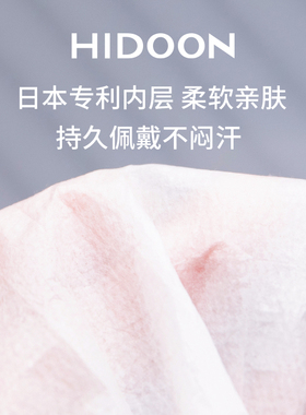 HIDOON黑盾口罩潮款男女薄款一次性三层透气纯色创意时尚渐变色