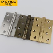 穆勒不锈钢金色房门活页4寸加厚静音轴承平开合页实木门铰链4