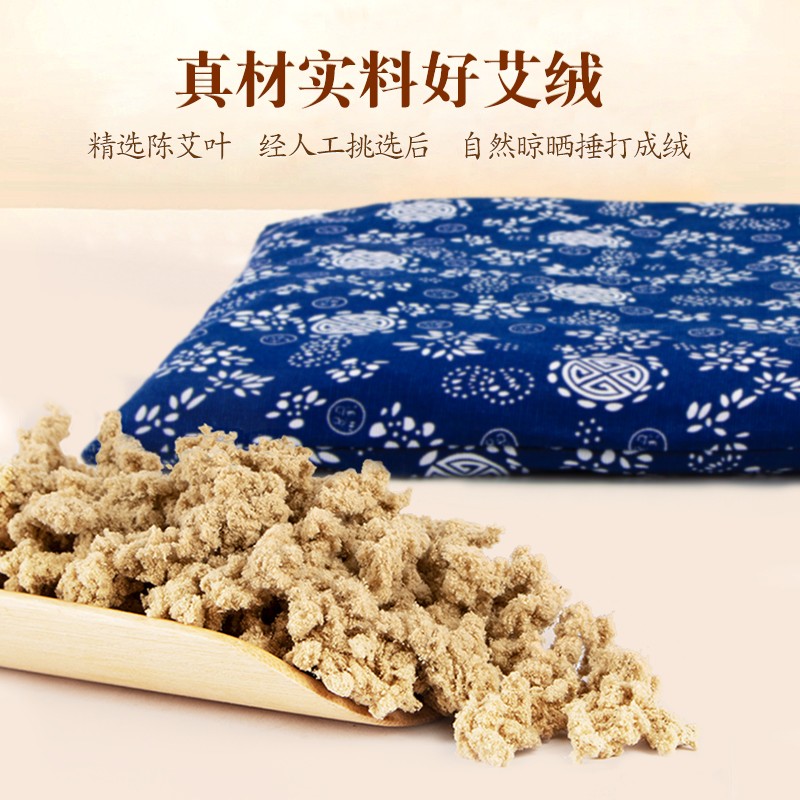 电加热坐垫家用热敷暖垫办公室艾叶艾草垫子臀部热敷冬季养生椅垫