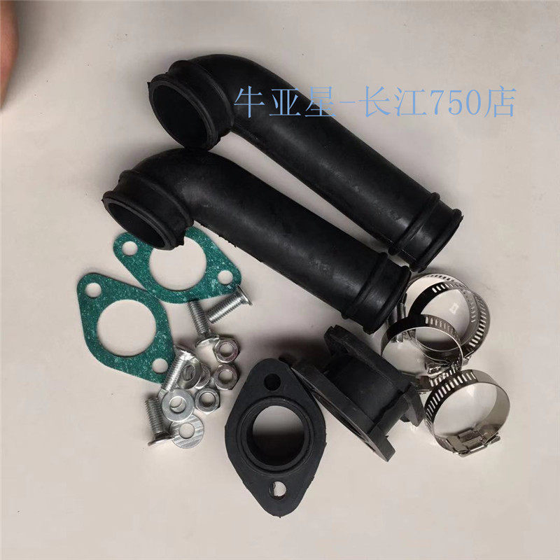 长江750配件侉子边三轮原车化油器 隔热座成套接口送螺丝卡子垫