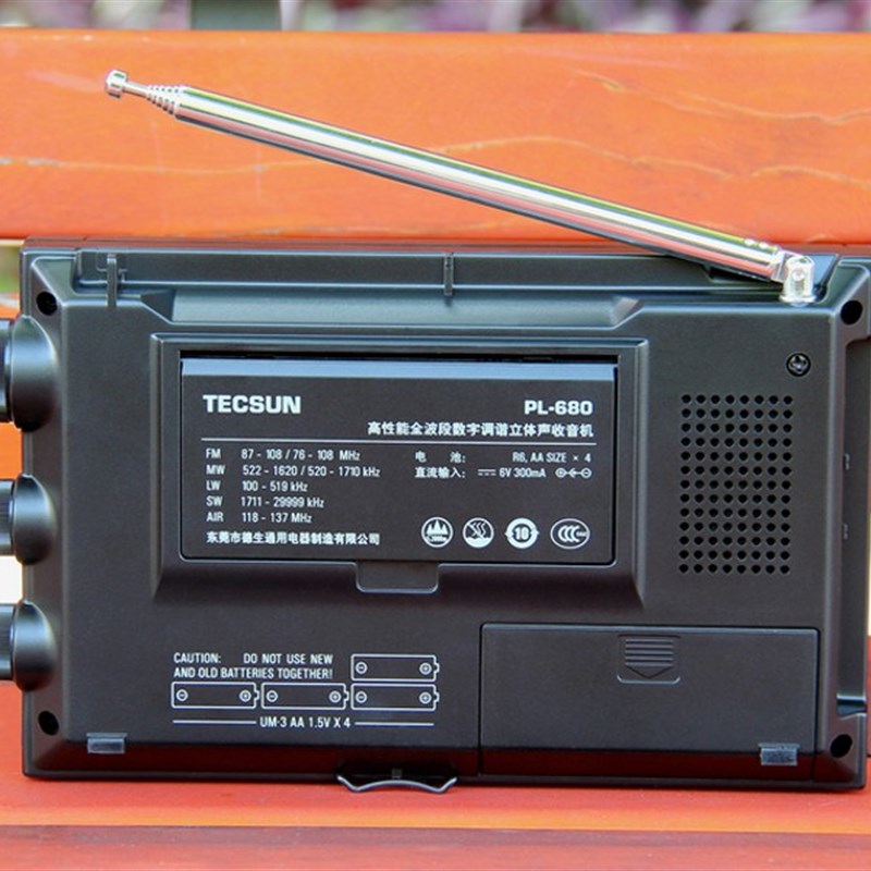 Tecsun/德生 PL- 全波段数字二次变频航空短波收音机充电PL0