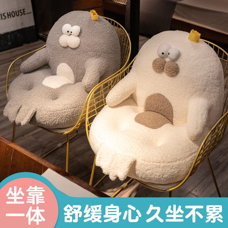 坐垫屁垫靠背靠垫一体办公室久坐学生椅子防屁股痛宿舍座椅垫冬季