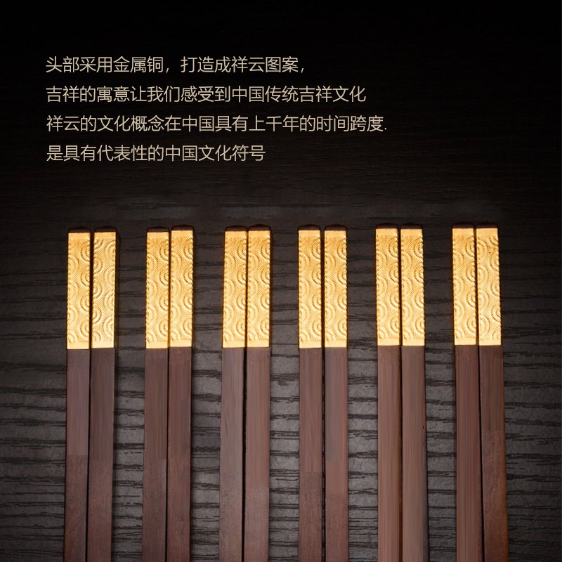 公筷铁木筷子天然家用加长实木质红木防滑筷10双中式防霉高档套装