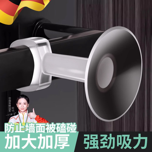 门吸免打孔新款硅胶门把手静音防撞垫卫生间卧室吸门阻门后门挡器