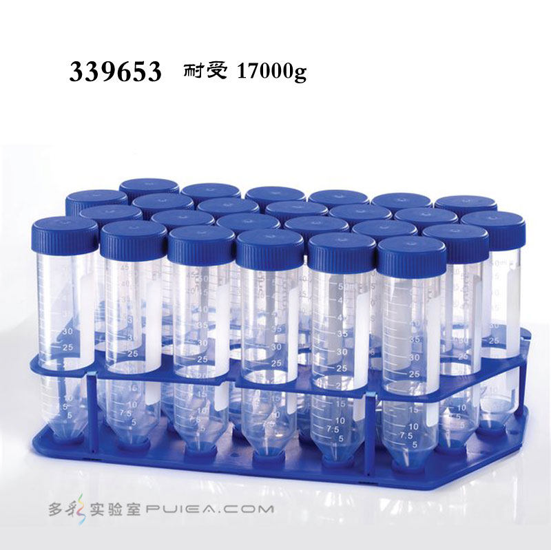 进口Nunc 50m15ml锥底螺口塑料离心管袋装无菌架装25个/包339652
