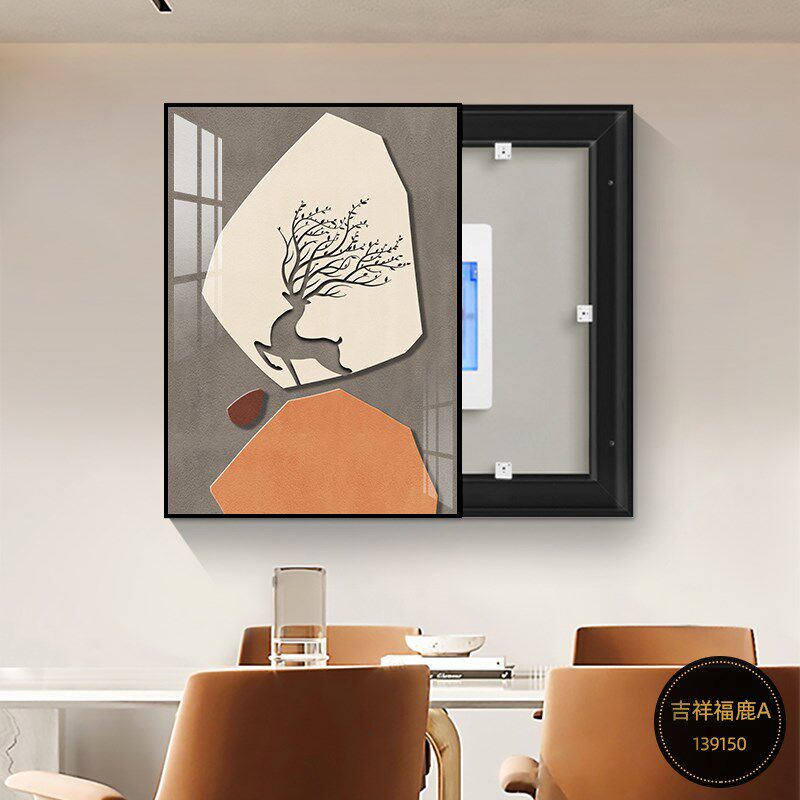 电表箱装饰画竖版福鹿遮挡电闸箱配电箱壁画客厅总开关免打孔挂画