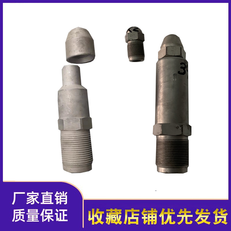注塑机分体射嘴果筐机果框喷嘴料嘴大小子母嘴45*3 45*4 39*3 /2图片