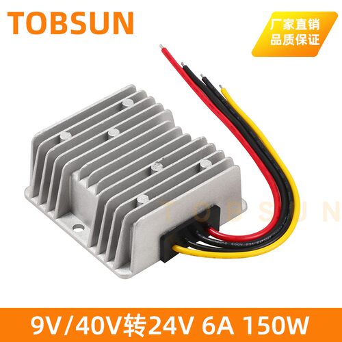 24V转24V汽车稳压9V/40V转24V 6A 150W 升降压转换器12V转24V