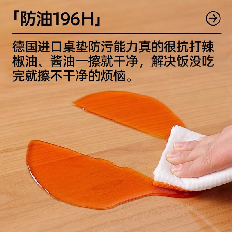 桌面保护垫餐桌茶几桌布软玻璃防油防水防烫免洗隔热耐高温膜