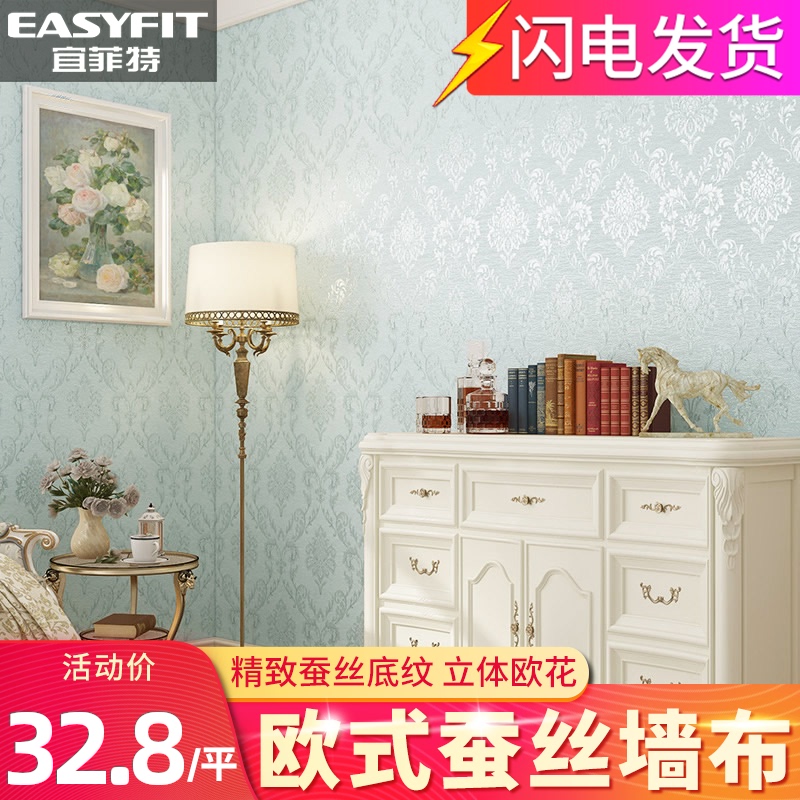 壁布现代简约墙布无缝全屋墙纸高级壁纸客厅背景墙2021年新款卧室