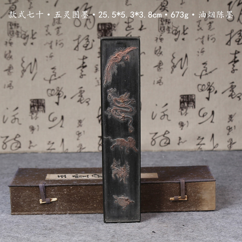 程君房古法油烟陈墨 实用收藏大墨条墨块 文房四宝徽墨墨锭旧墨块