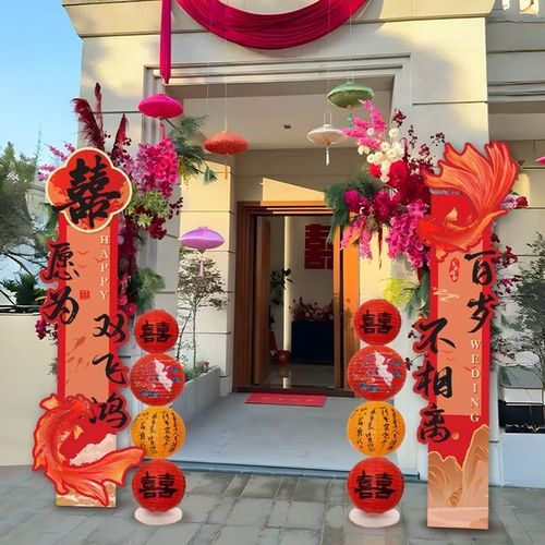 结婚庭院布置kt板拱门农村男方路引立柱装饰单元门口婚礼迎宾牌
