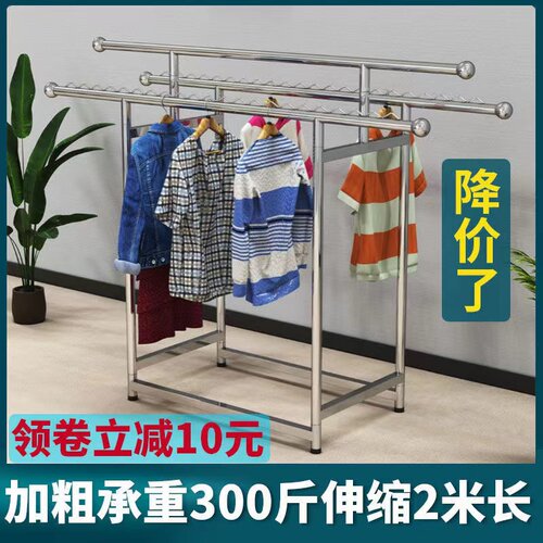 不锈钢晾衣架落地家用房间伸缩双杆三杆落地式防风折叠加厚阳台用
