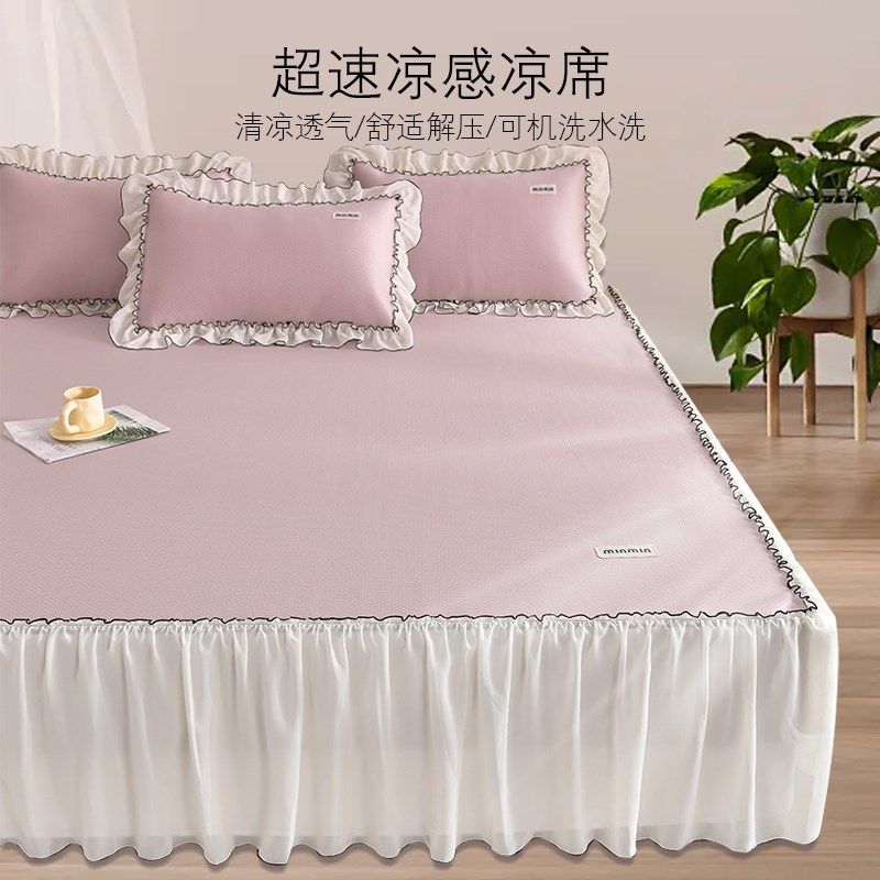 夏季冰丝凉席可水洗三件套母婴级床裙款带床笠夏天空调超软席