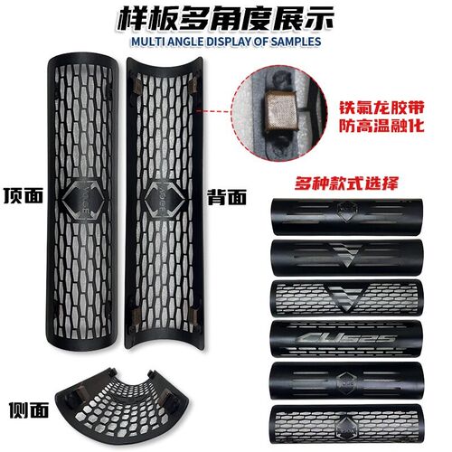 适用于隆鑫无极CU525排气管隔热罩防烫罩CU525原厂排气黑化排气罩
