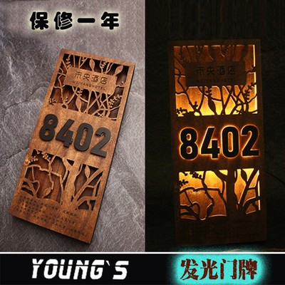 民宿房间门牌酒店宾馆带灯发光门牌ktv足浴客房间数字号包厢门牌