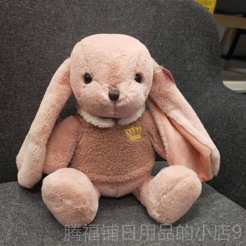 正品长耳公主兔子日公儿童房陪睡毛孩绒玩具儿童仔抱枕送女女生生