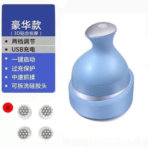 正品头部按摩电动疏通经自络神器全动头皮捏脑袋全身疗颈椎器按摩