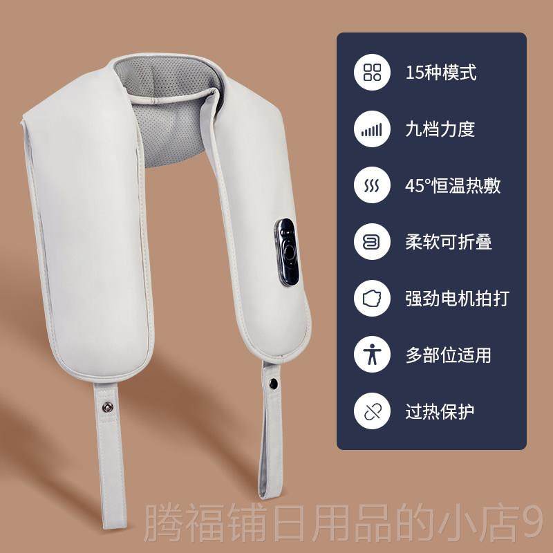 正品日颈肩椎按摩器肩颈披敲打捶打本腰背部全身椎多功能肩膀劲按