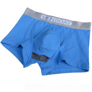 正品棉枪弹分气离囊袋保健平角内裤男阴囊托 提纯包皮透防睾磨腿