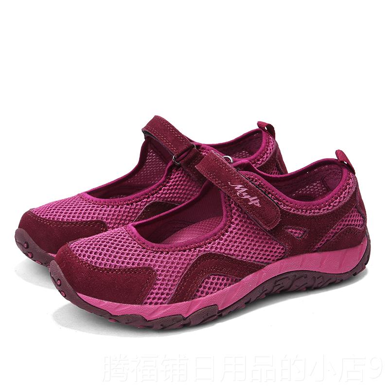 正品妈妈鞋子女夏季单鞋软底女款适防滑平底0223新中老年舒健步老