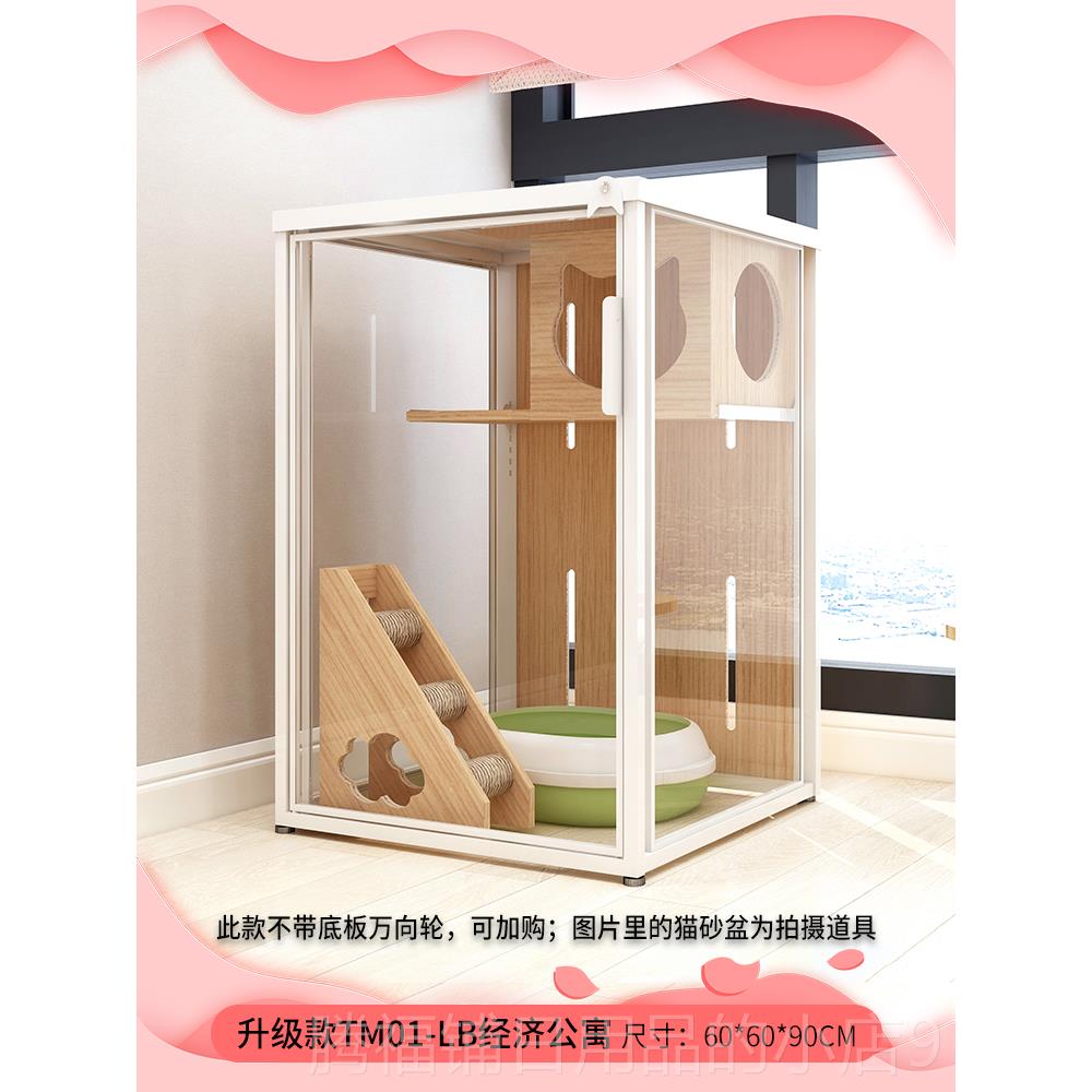 正品猫别实墅木用家室内猫窝猫笼子超大间豪华猫咪空房子猫屋猫柜