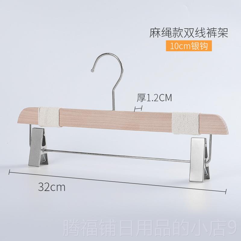 正品防滑服装实木绳架店儿童捆装女装店绑绳木制衣挂原木色衣韩式