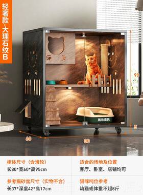 正品猫猫别墅家用室窝内猫子大型猫系舍猫屋大猫咪房子日阳光柜猫