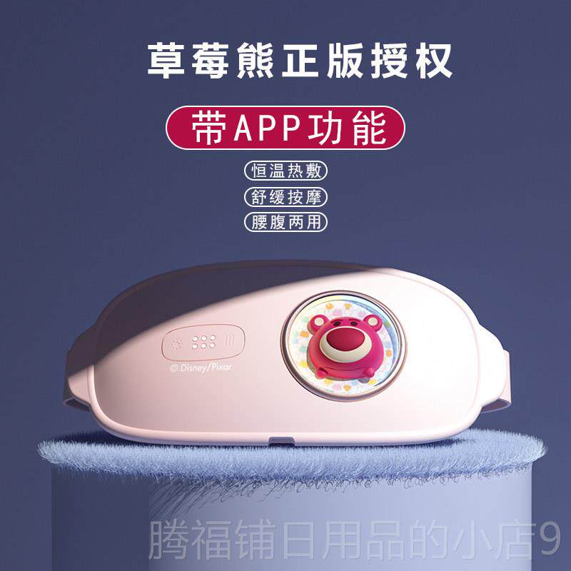 正品munss顺丰包邮护腰带按摩器腰部热敷摩仪器腰神椎治腰暖敷按