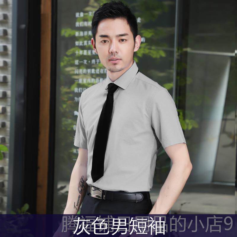 正品高商务绅士银行全公司端棉上班纯棉牛津纺韩版男长士袖蓝衬衫