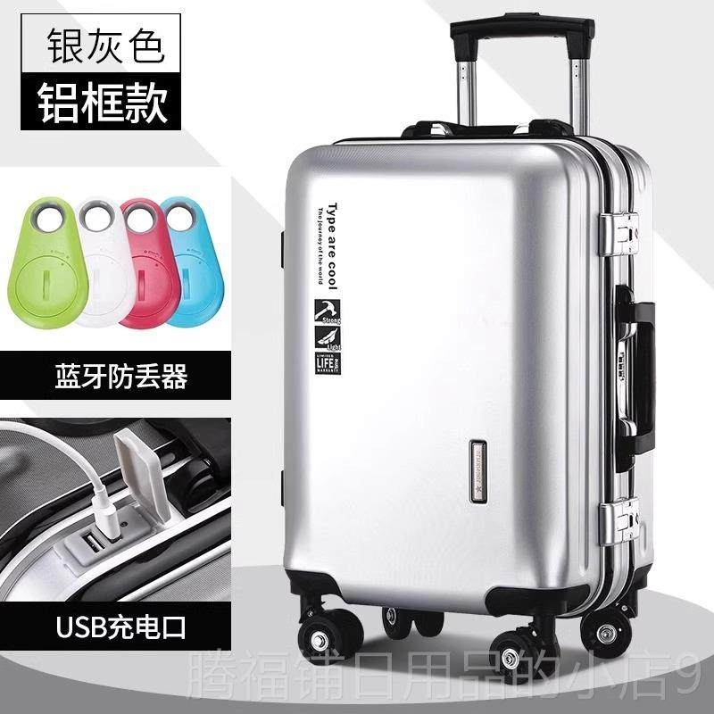 正品德进国口行李箱2205年新款登机男女旅箱万向轮铝框大行容量拉