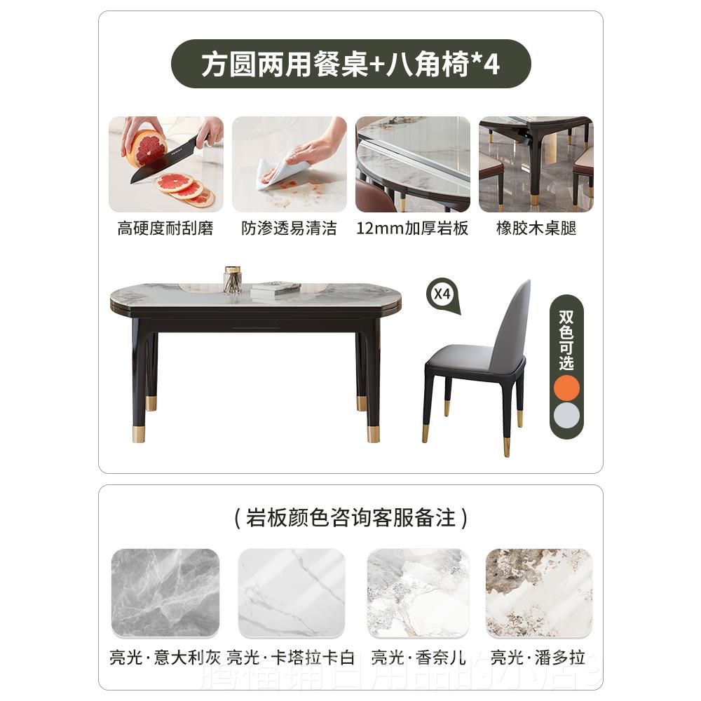 正品圆岩板餐桌伸缩方两用家用小户实木折叠现代简约轻型奢可可变